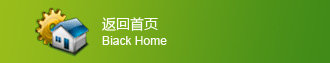 返回首頁(yè)